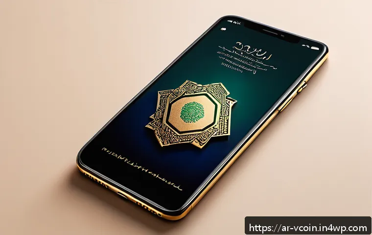 가상화폐의 블록체인 기술 분석 관련 이미지 2